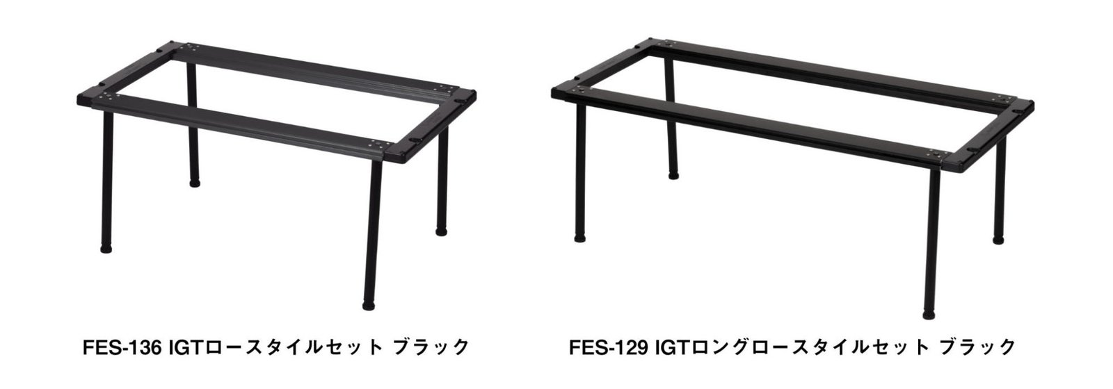 雪峰祭2021春 限定品「IGTロースタイルセット ブラック」発売開始の