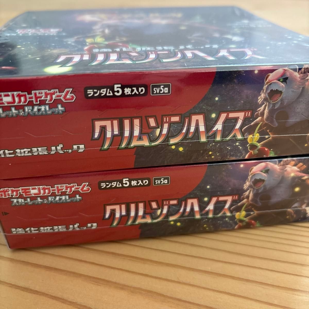 クリムゾンヘイズ シュリンク付 2BOX｜Yahoo!フリマ（旧PayPayフリマ）