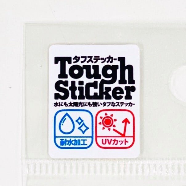 おえかきさん宮城 笹かまステッカー | TORCH-Online Shop-