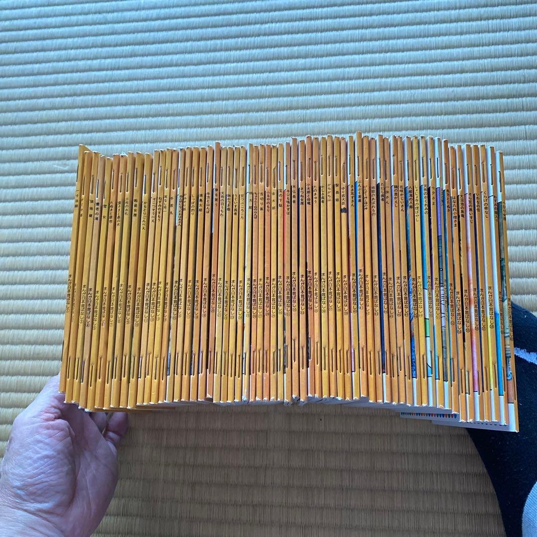 まんが日本昔ばなし テレビカラーえほん 童音社 [60巻セット] - メルカリ