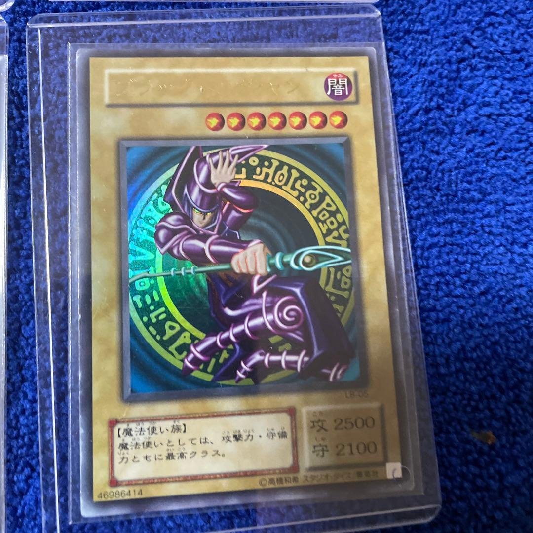 遊戯王 ブラックマジシャン デーモンの召喚 真紅眼の黒竜 暗黒騎士