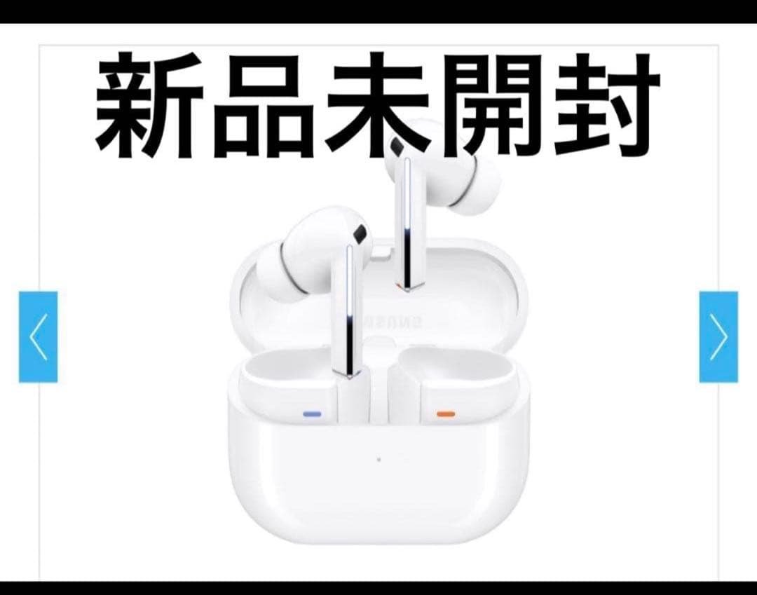 新品Galaxy Buds3 Pro White SM-R630NZWAXJP サムスン Galaxy Buds3 Pro SM-R630NZWAXJP [ホワイト] 価格比較