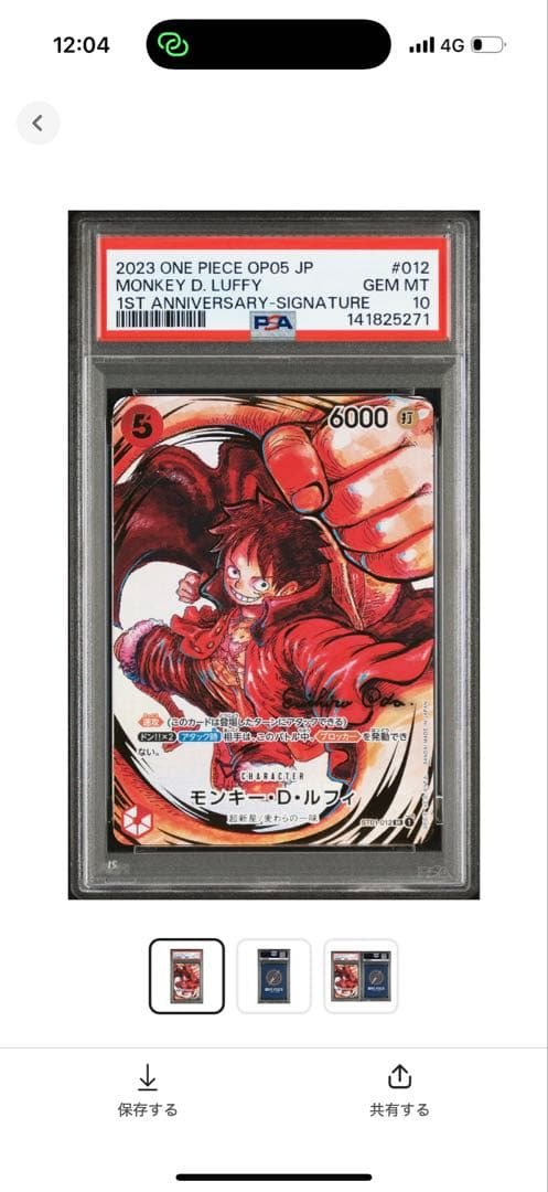 ハルト ヴァレンティモト ジュエルLEDヘッドバルブZXシリーズ6000K ヴァレンテ