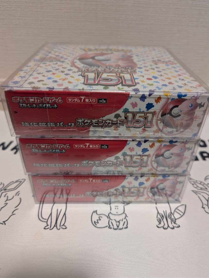 樋*舞様 ポケモンカード151 未開封　シュリンク付き 抽選販売】ポケモンカード 強化拡張パック ポケモンカード151【未開封